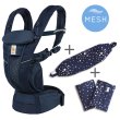 画像1: 【11月下旬頃より順次発送】ErgoBabyCarrier オムニ ブリーズ ミッドナイトブルー 専用カバー付き3点セット（本体SG＋専用カバー＋よだれパッド／スターダストダークネイビー） (1)