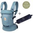 画像1: ErgoBabyCarrier アダプト ソフトタッチ スレートブルー  専用カバーセット（本体SG＋専用カバー/スターダストダークネイビー） (1)