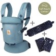 画像1: ErgoBabyCarrier アダプト ソフトタッチ スレートブルー  専用カバー付き3点セット（本体SG＋専用カバー＋よだれパッド/スターダストダークネイビー） (1)