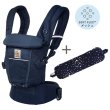 画像1: ErgoBabyCarrier アダプト ソフトフレックス SG ミッドナイトブルー  専用カバーセット（本体SG＋専用カバー/スターダストダークネイビー） (1)