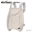 画像1: WILD THINGS × BabyHopper（ワイルドシングス×ベビーホッパー） モンスターパーカー防寒ケープ / セメント (1)