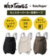 画像4: WILD THINGS × BabyHopper（ワイルドシングス×ベビーホッパー） モンスターパーカー防寒ケープ / セメント (4)