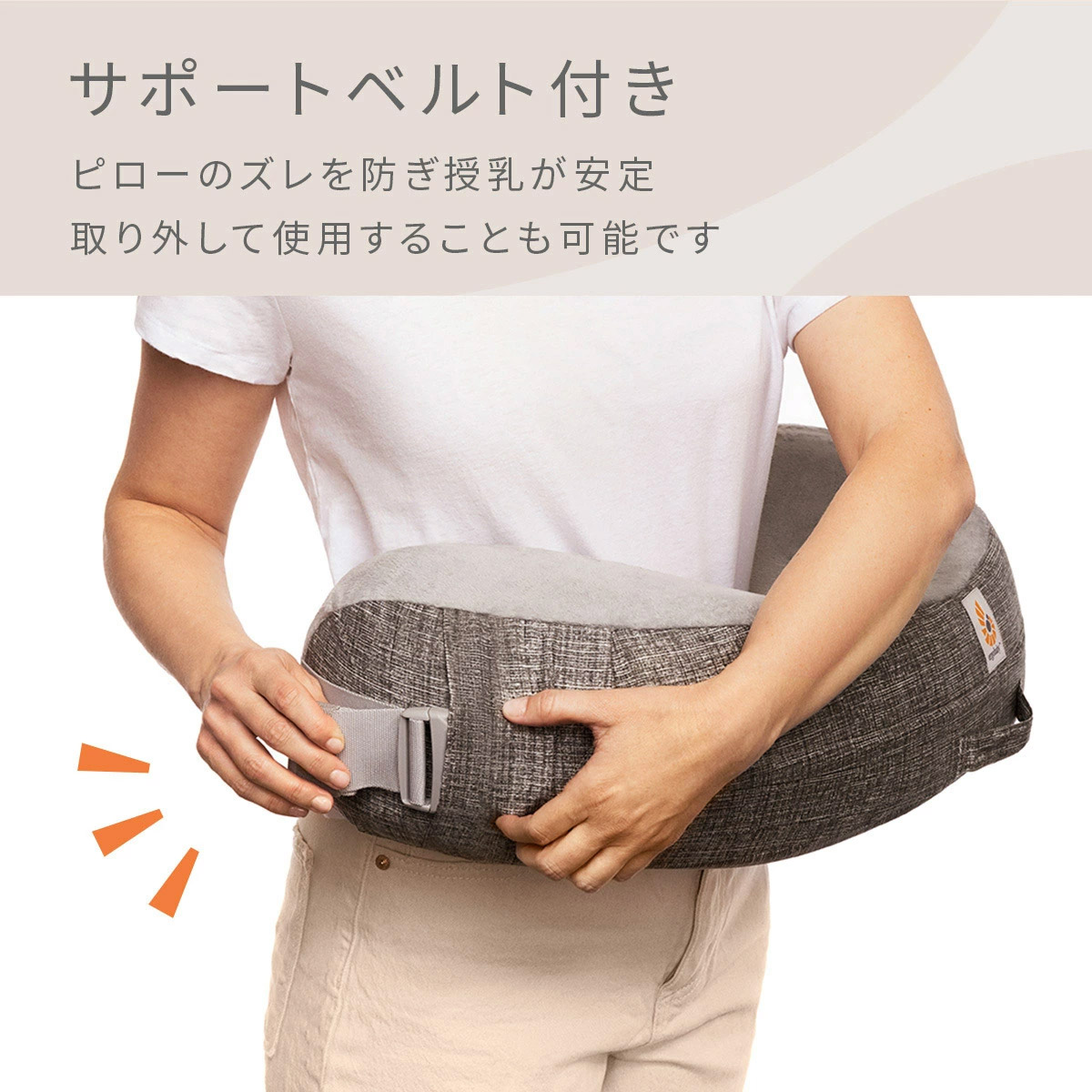 ergobaby エルゴベビー ナーシングピロー