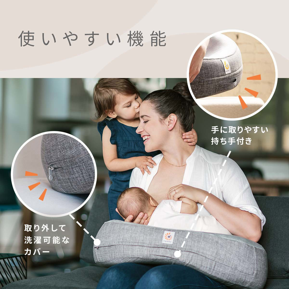 ergobaby エルゴベビー ナーシングピロー