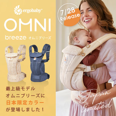 Ergobaby エルゴベビー 専門店 | Sevencolors（セブンカラーズ）